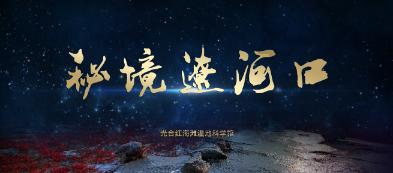 驻村“丰”景 | “朝记夕颜”情更暖