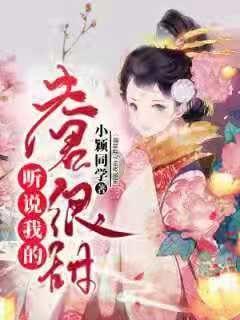 怎么追天蝎座女生游戏画面